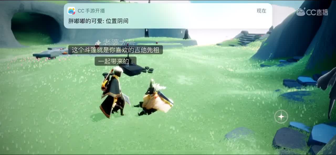 十分钟领积分兑换白底tgc哦  接代/带 第2段