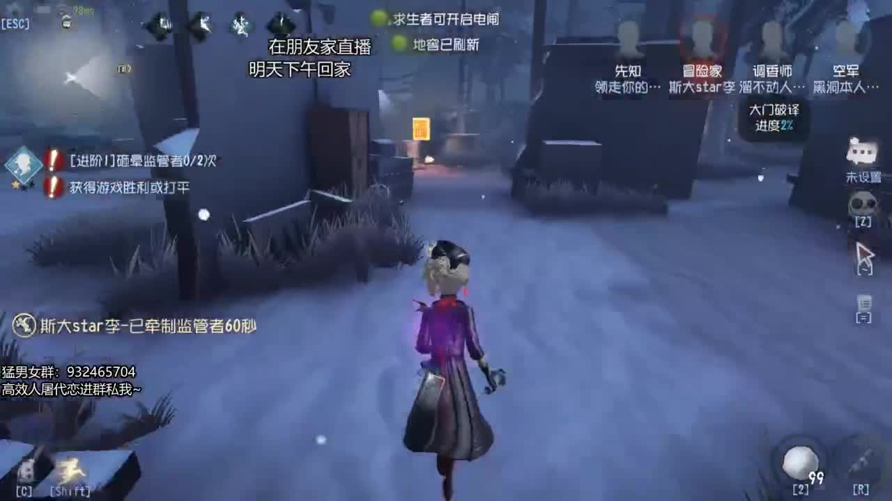 快乐匹配 芜湖~ 第2段