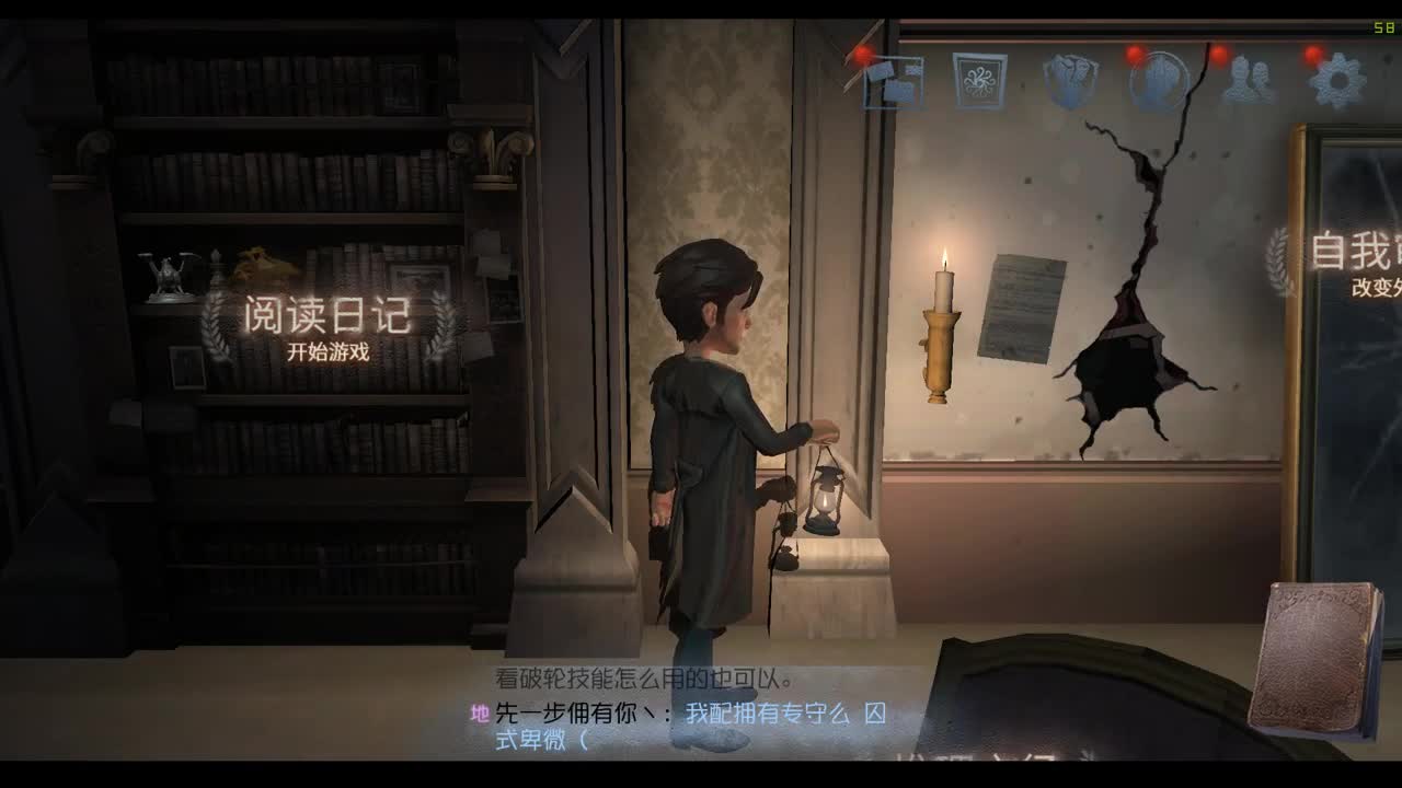 每天进步多一丶 第2段
