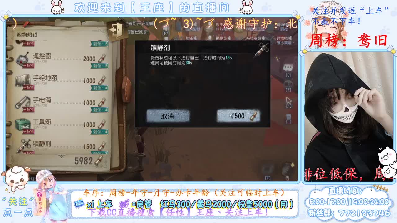 座座子来啦~ 第2段