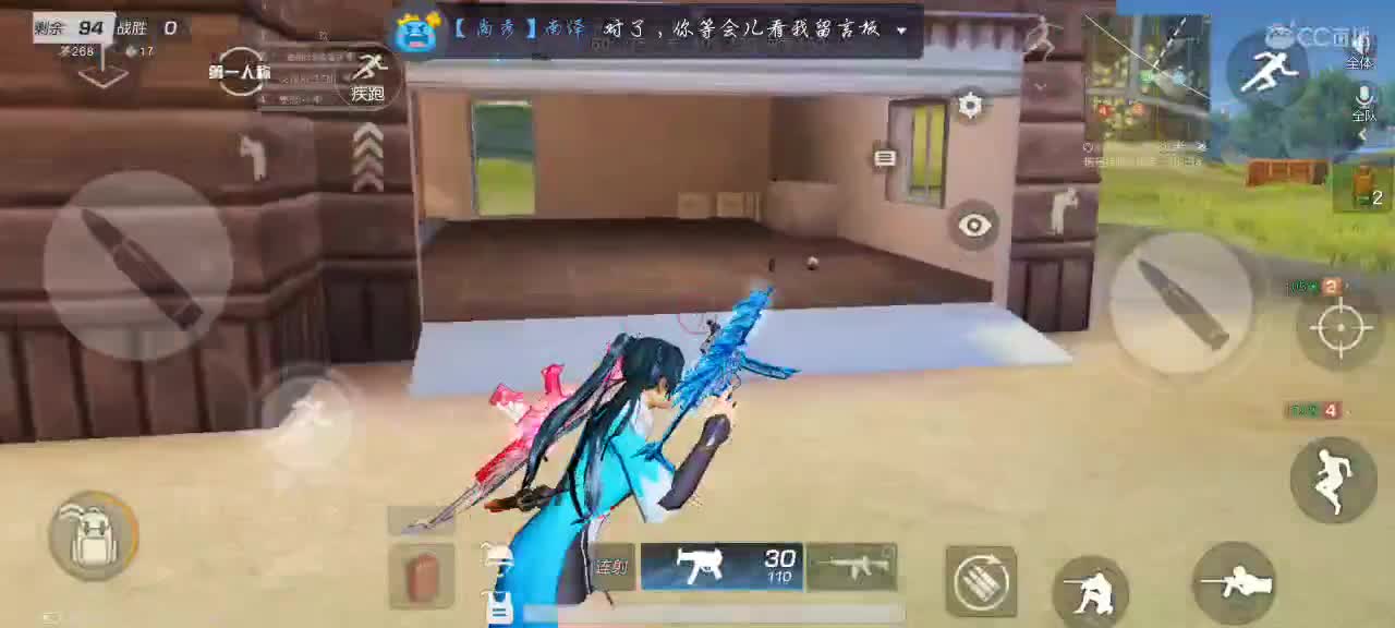 余生只愿笑 第1段