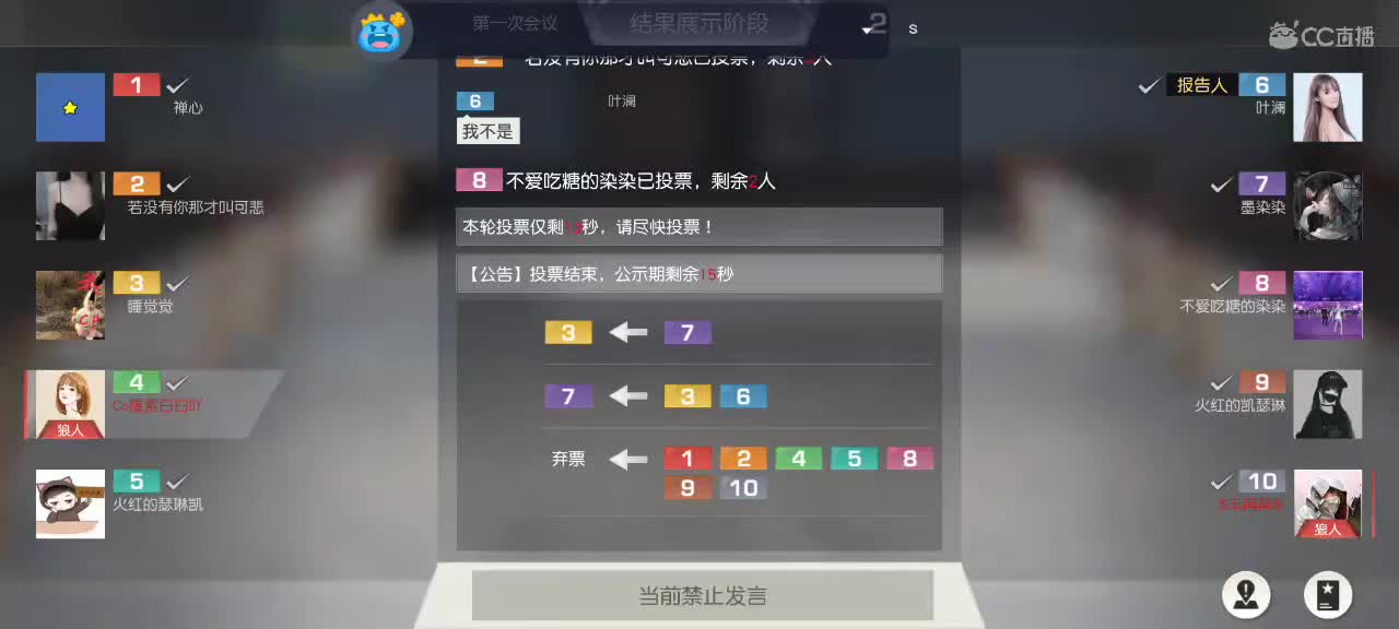 余生只愿笑 第2段
