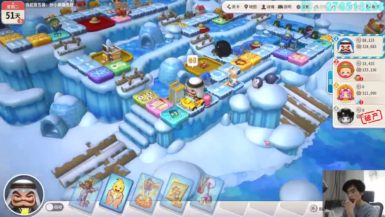 㞭：欢乐时光已经开始了！