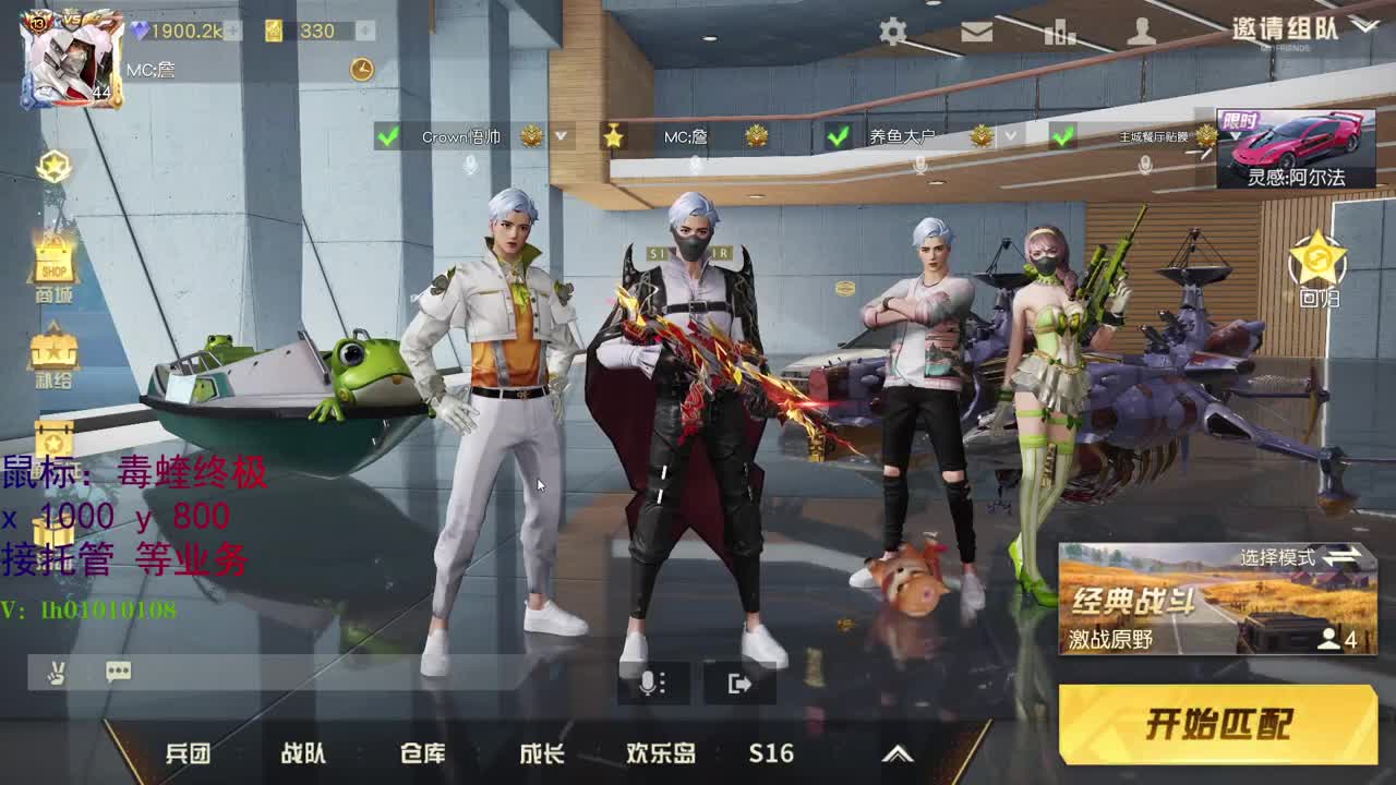 荒野搬砖人 第2段