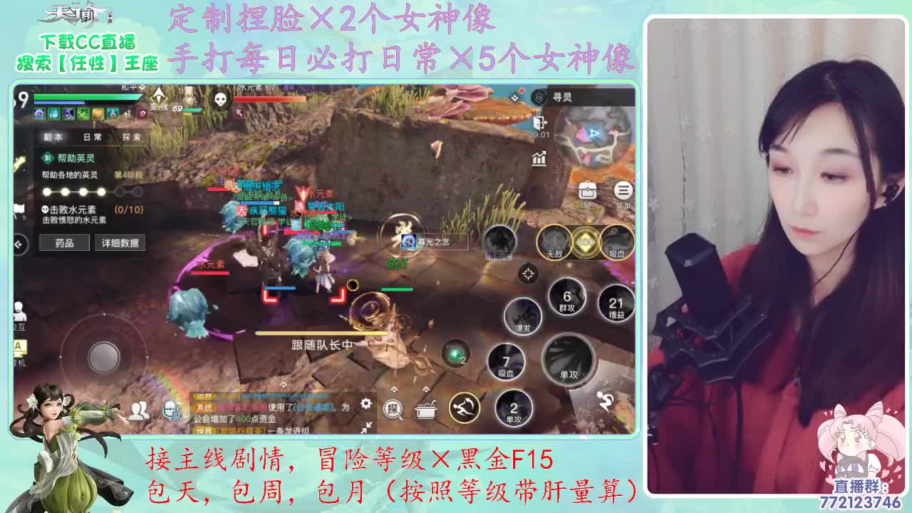 座座子来啦~