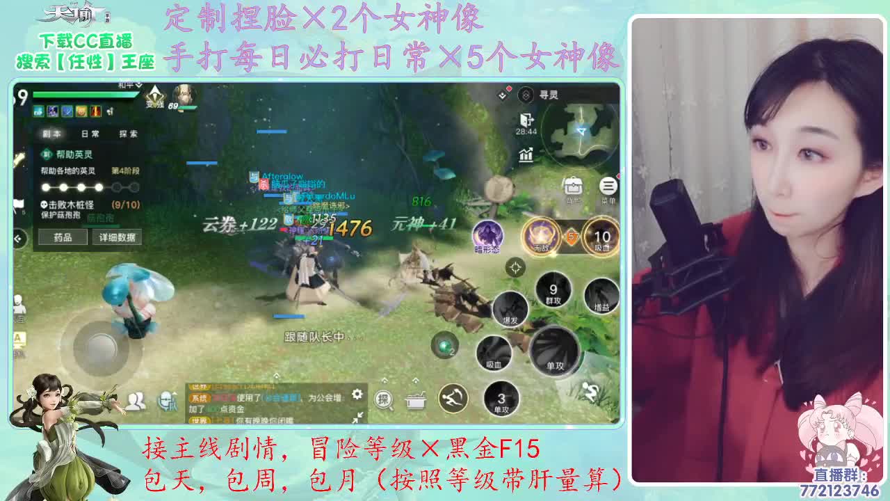座座子来啦