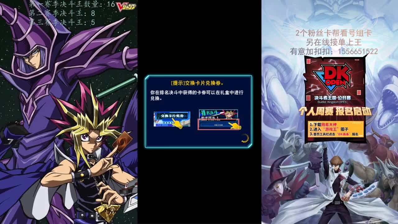 EVE爱好者