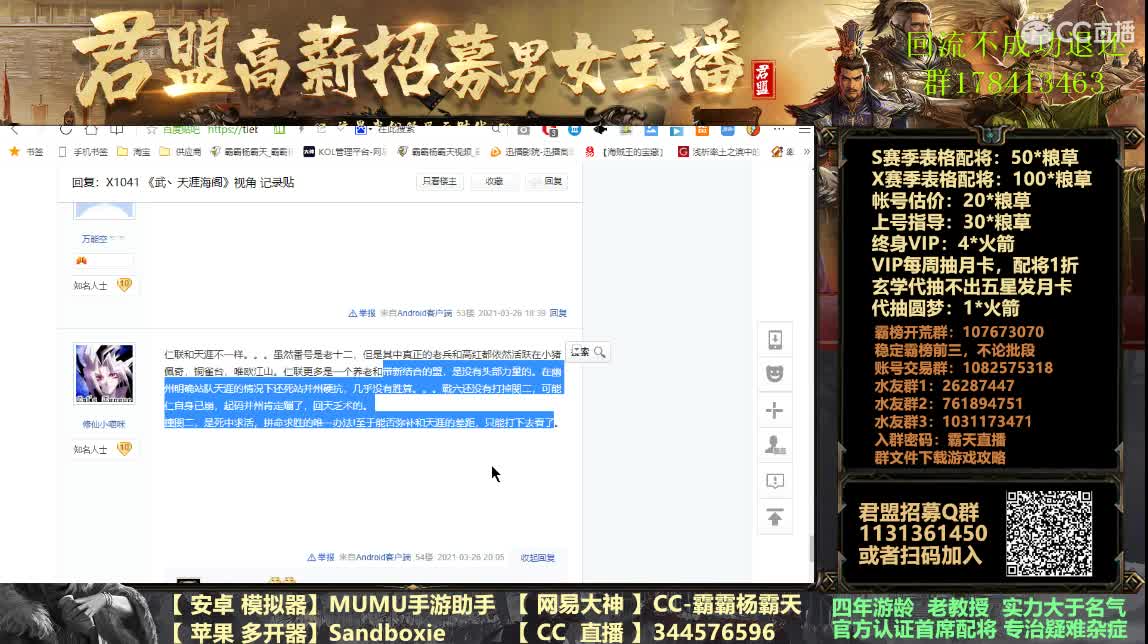 1041马超佛系开拆皮滴滴
