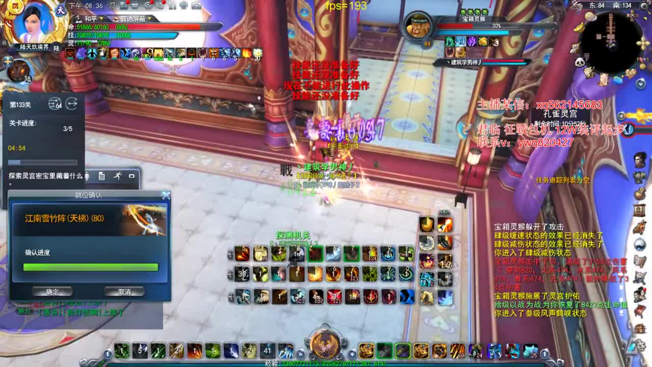 第一小攻羽毛 第3段