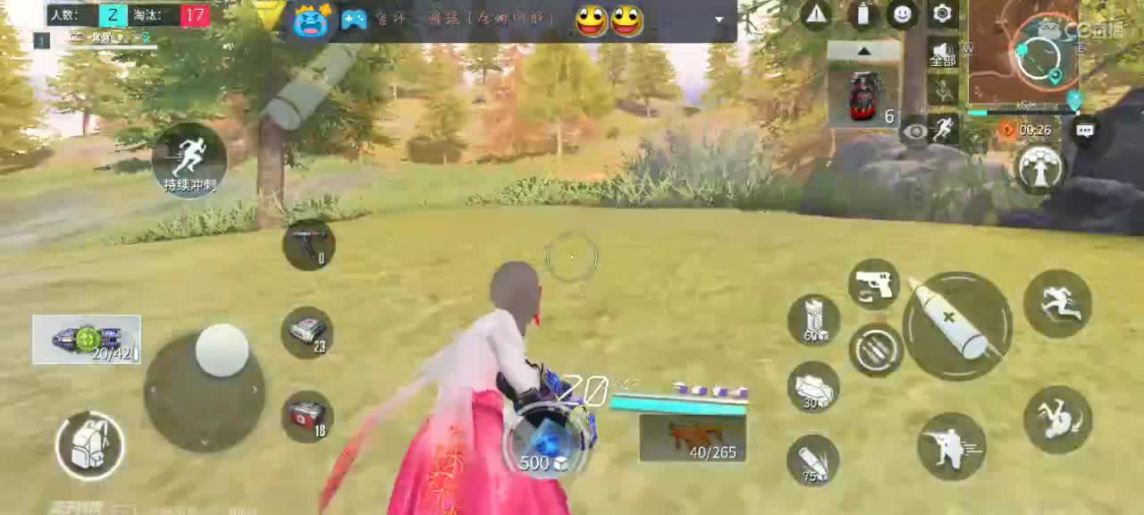 用八倍镜瞄准你的心❤️