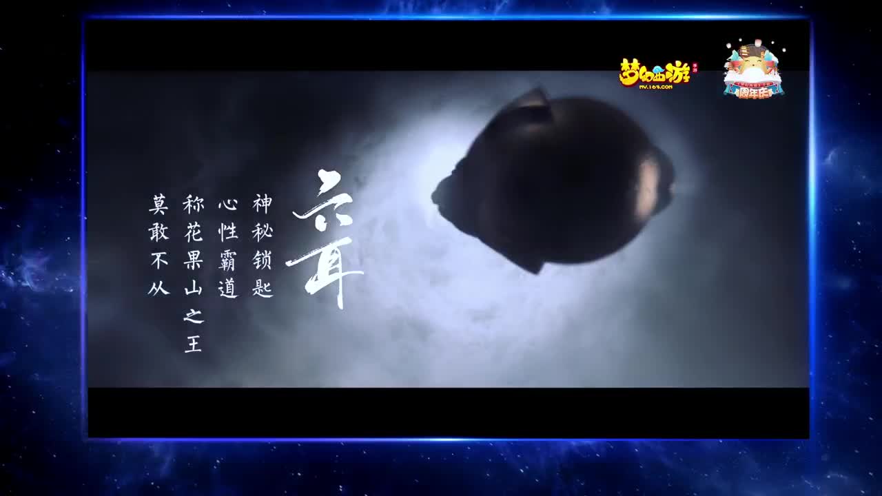 X9联赛总决赛 第2段