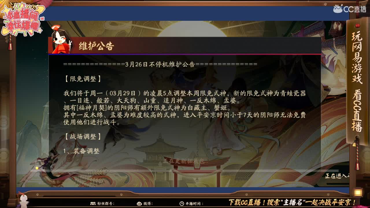 先打名仕局后带粉 第1段