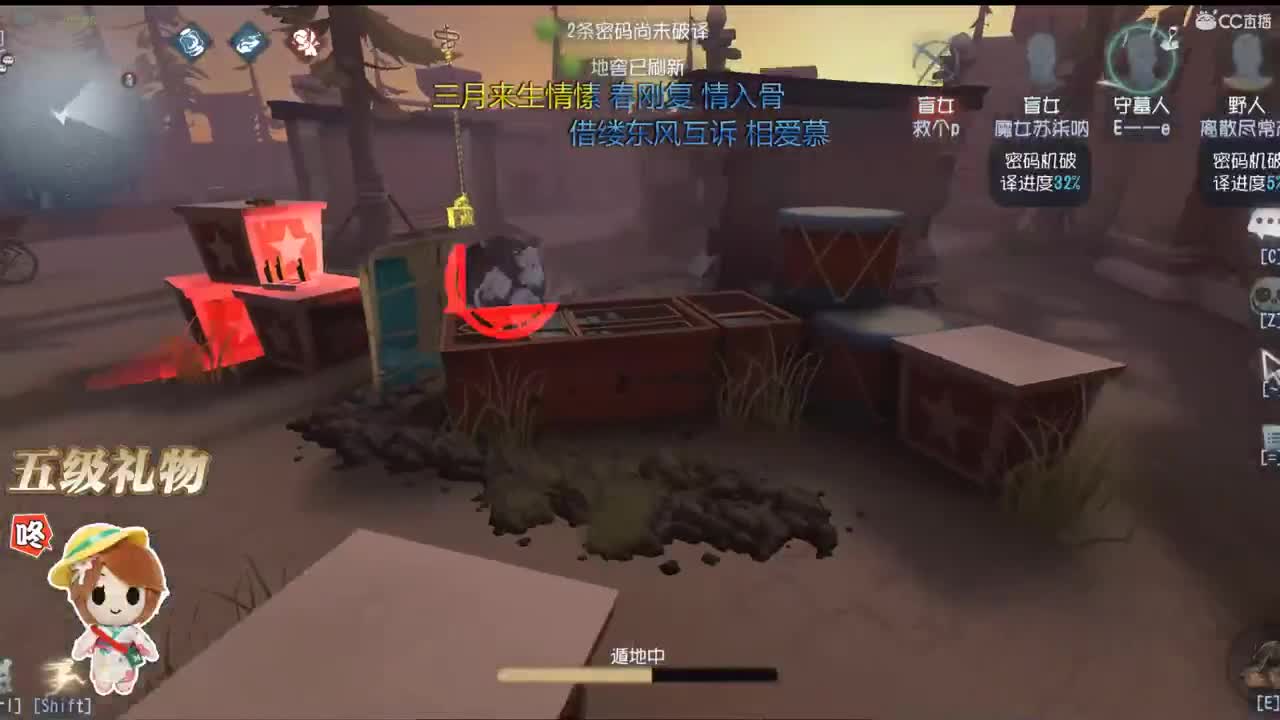 谁令你心痴 第2段