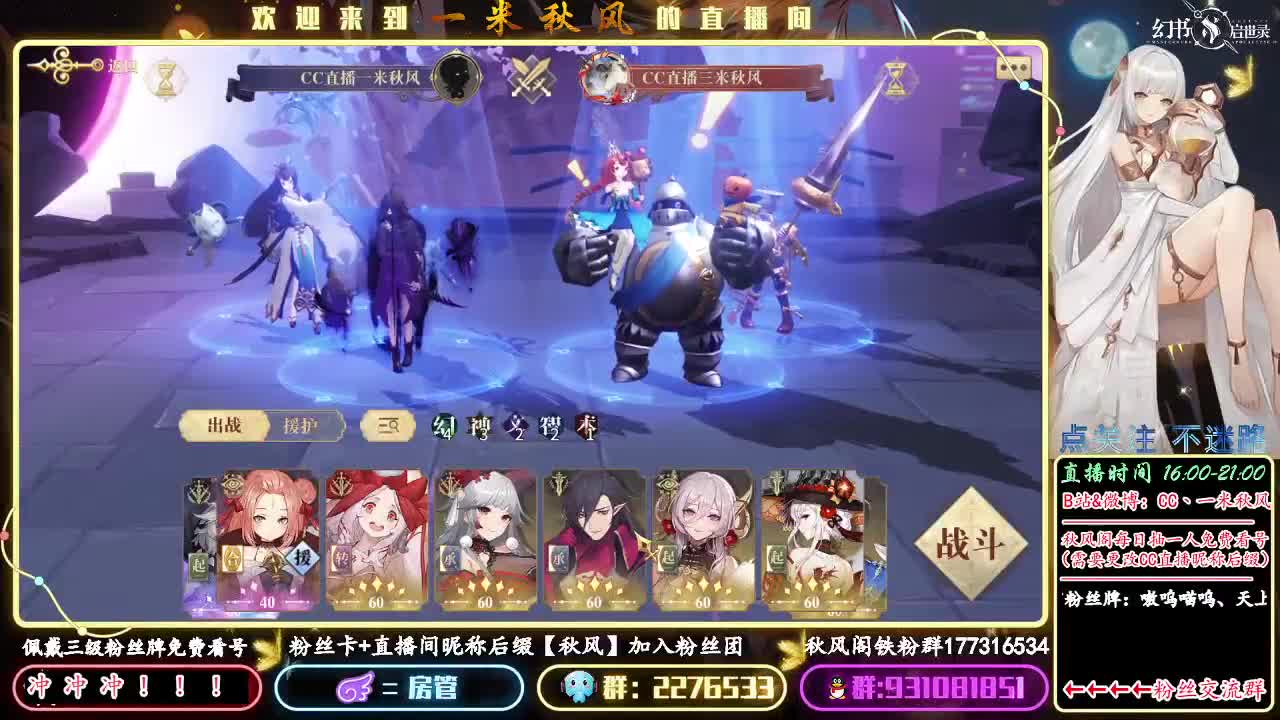 叶！叶！耶耶耶！ 第1段