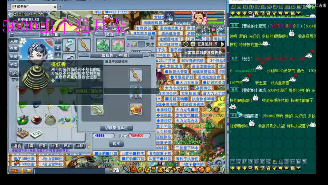 小白故事会，我又来了 晚上解说皇宫 第2段