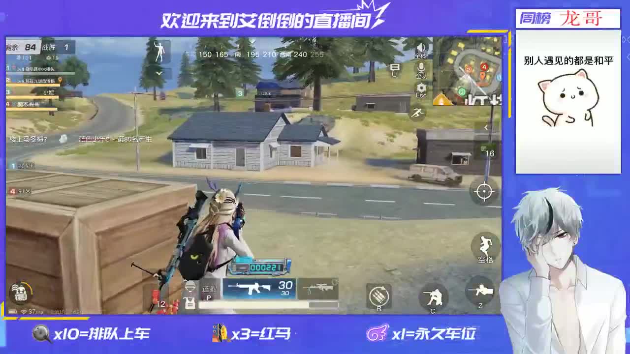 玩游戏就是要开心
