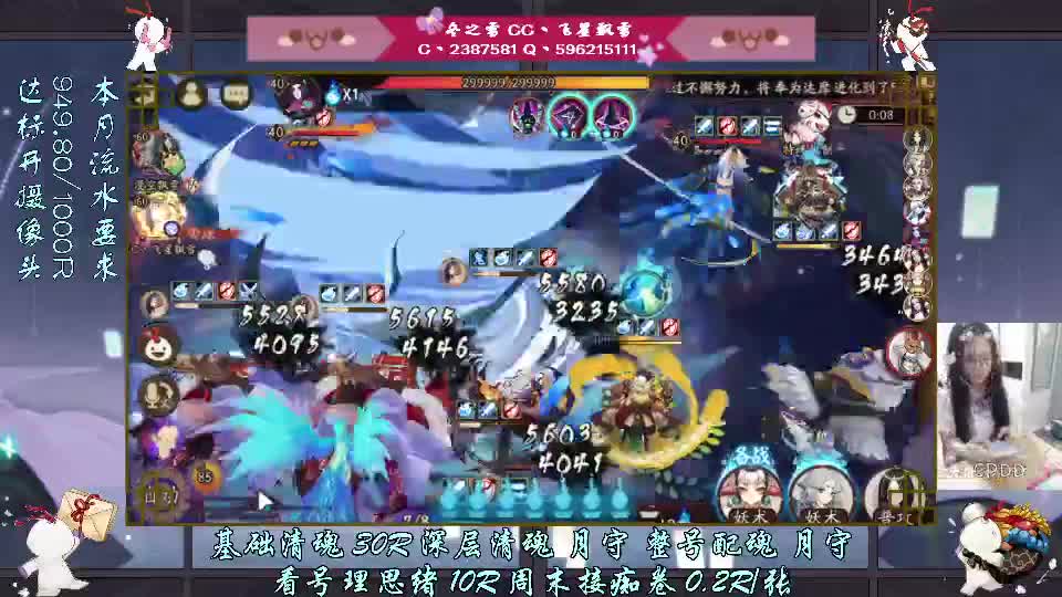 幸运之神眷顾我 第1段