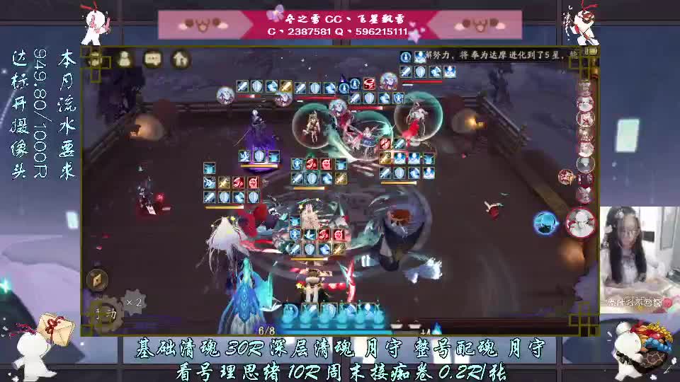 幸运之神眷顾我 第2段