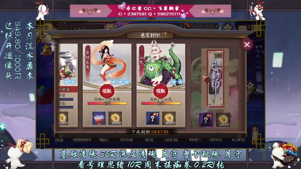 幸运之神眷顾我 第3段