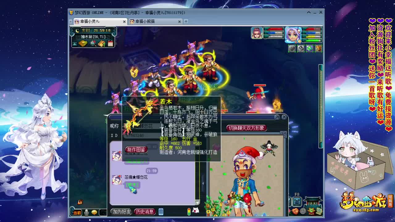 牡丹亭小胖妞❤大神歌曲求点赞 第2段