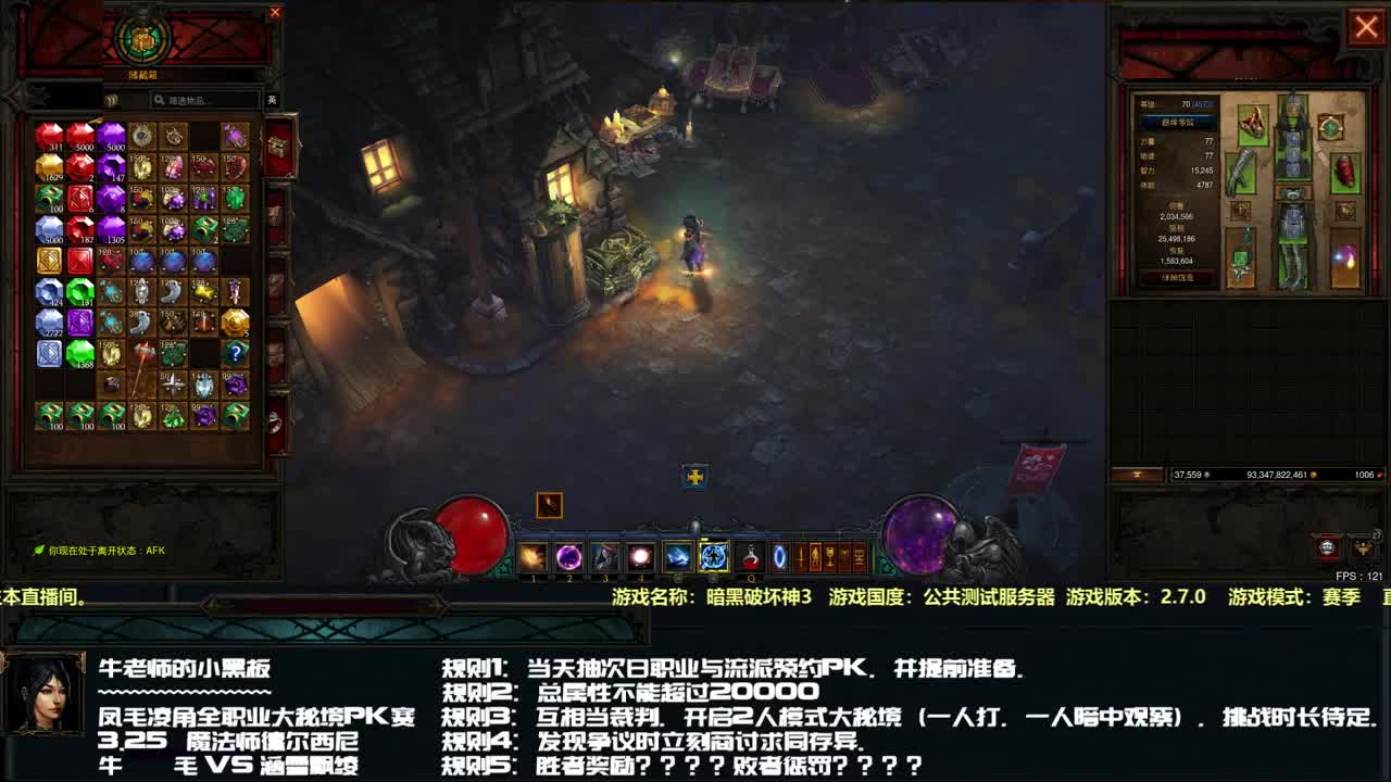 凤毛VS绫角3.26伊纳瑞斯 第1段