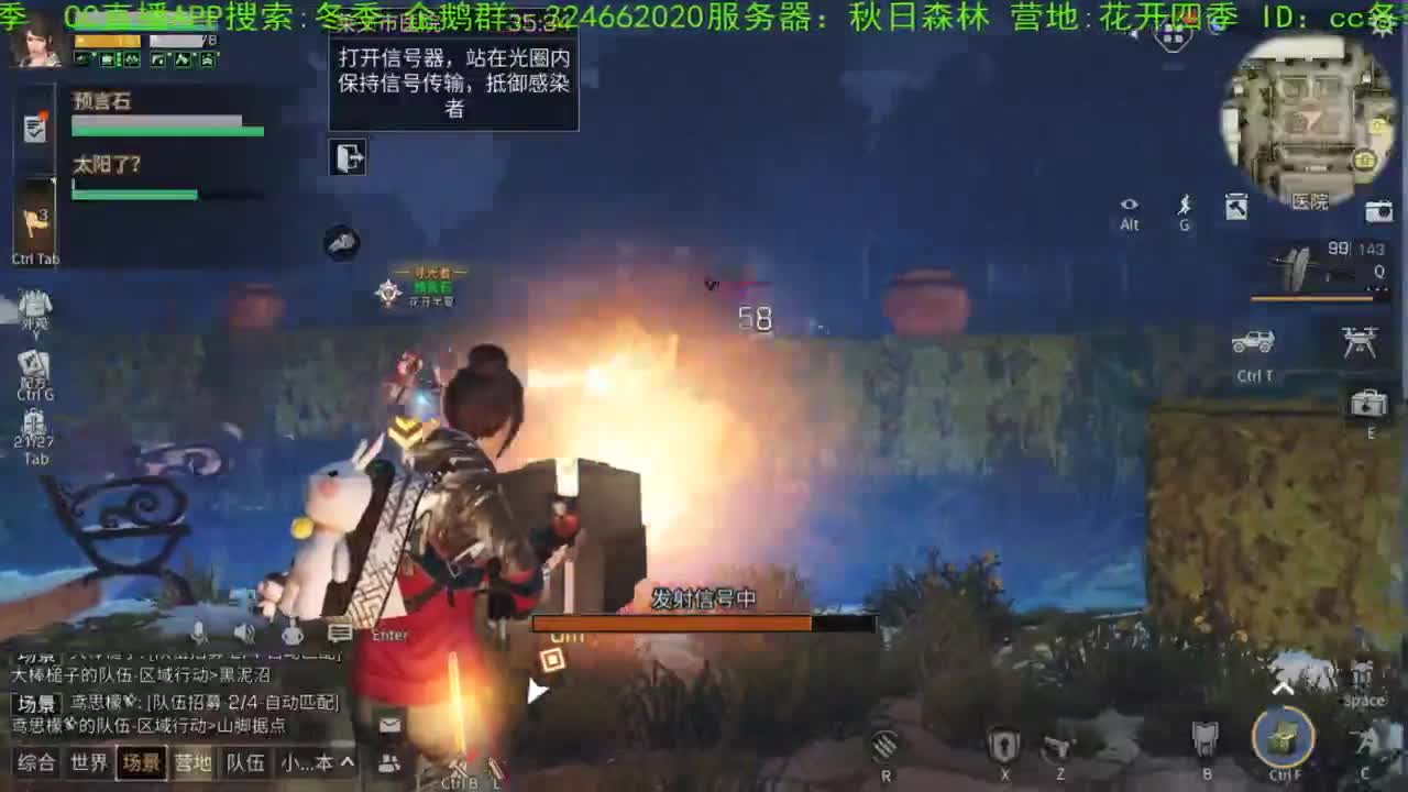谢谢您送加油棒！！！！ 第1段