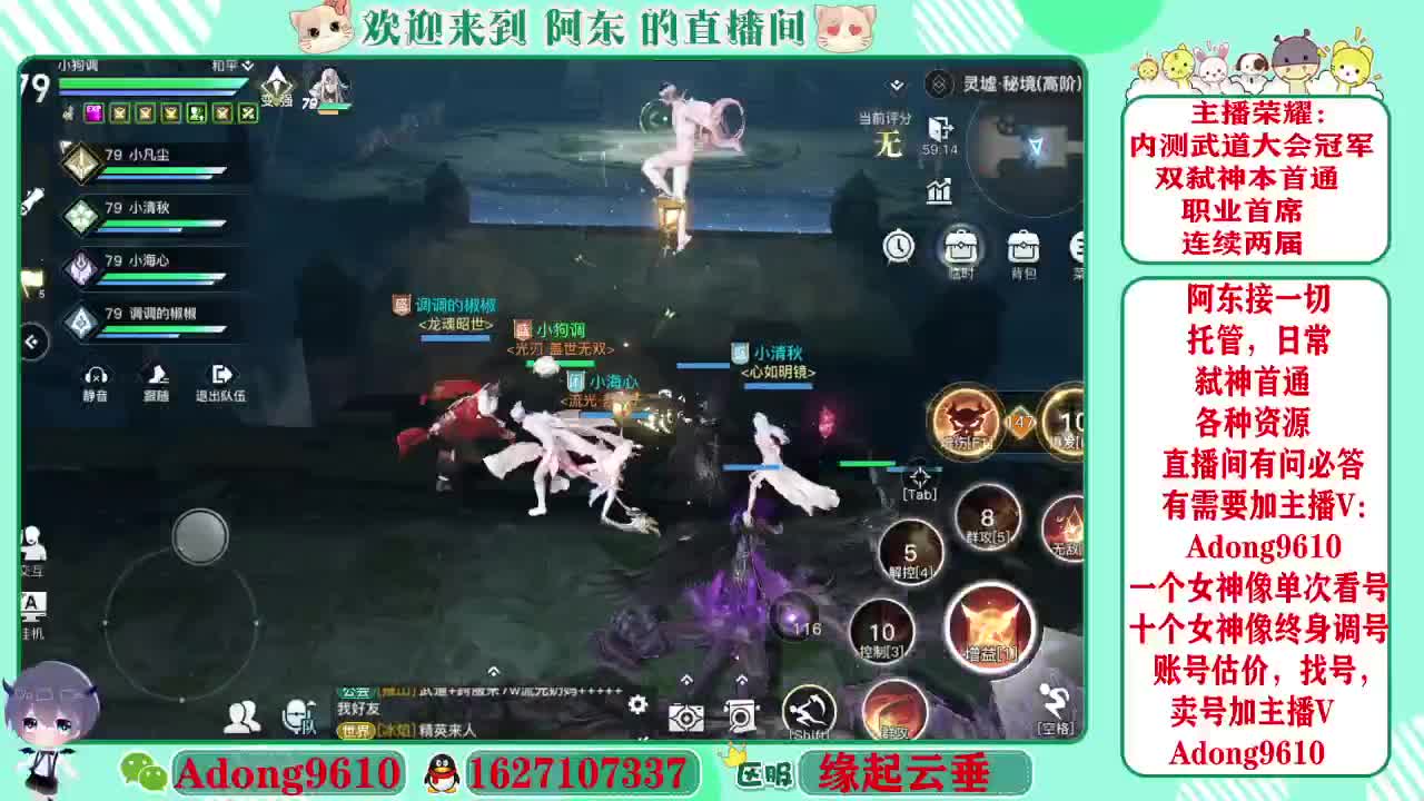 弑神首通，武道代打调号~ 第3段