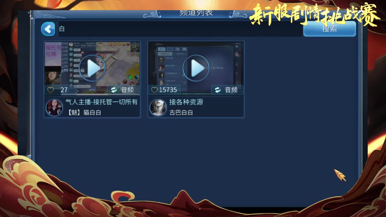 免费看号，全职业规划，强化补缀 第2段