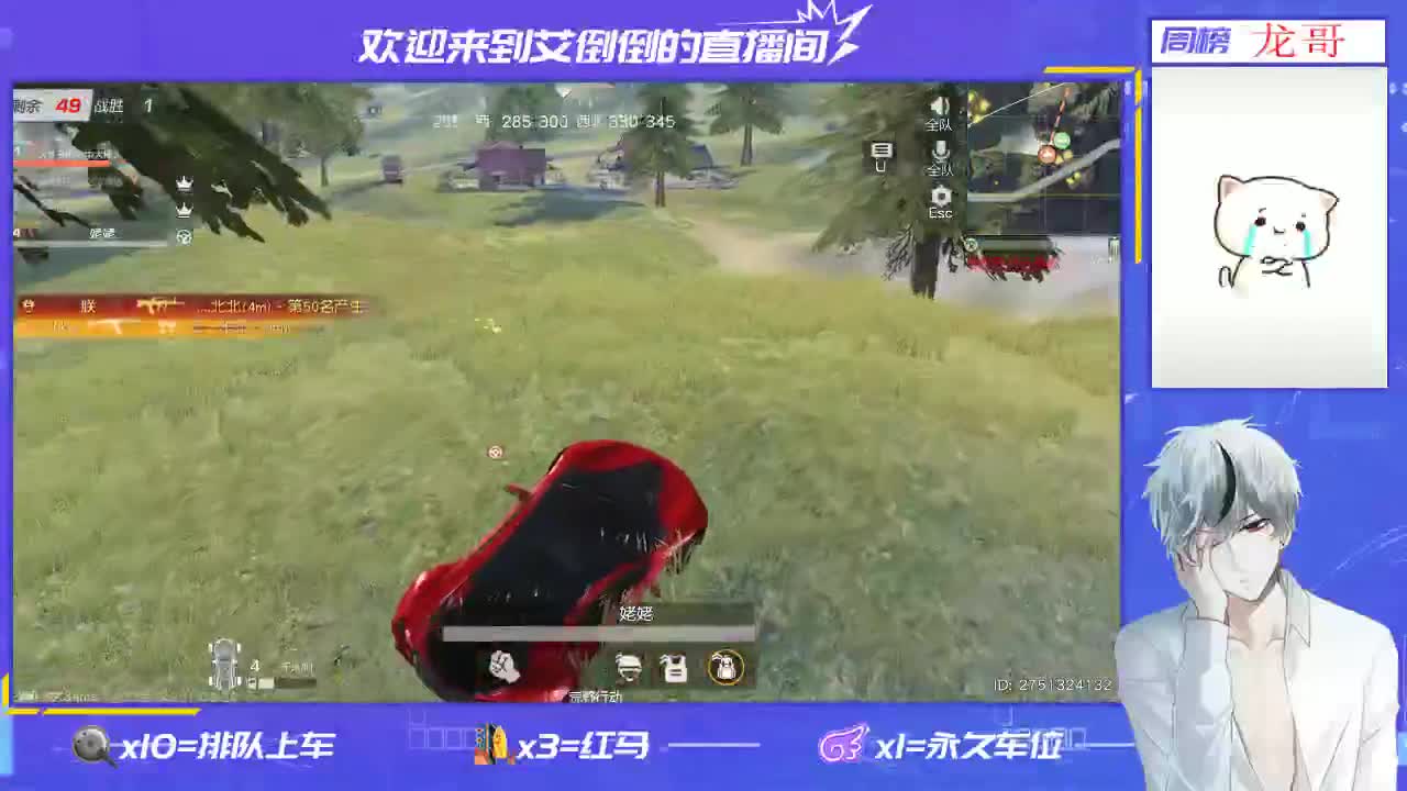 玩游戏就是要开心