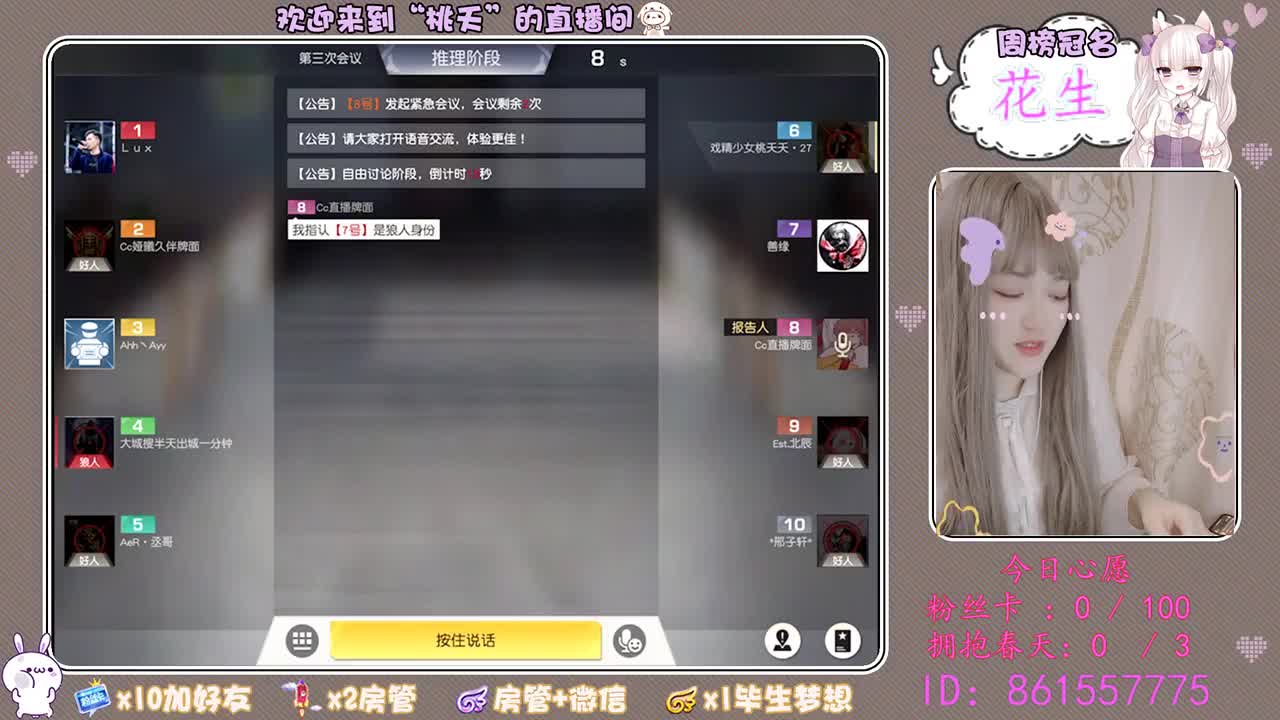 有人宠你是惊喜，自己宠自己是能力❤（求守护） 第1段