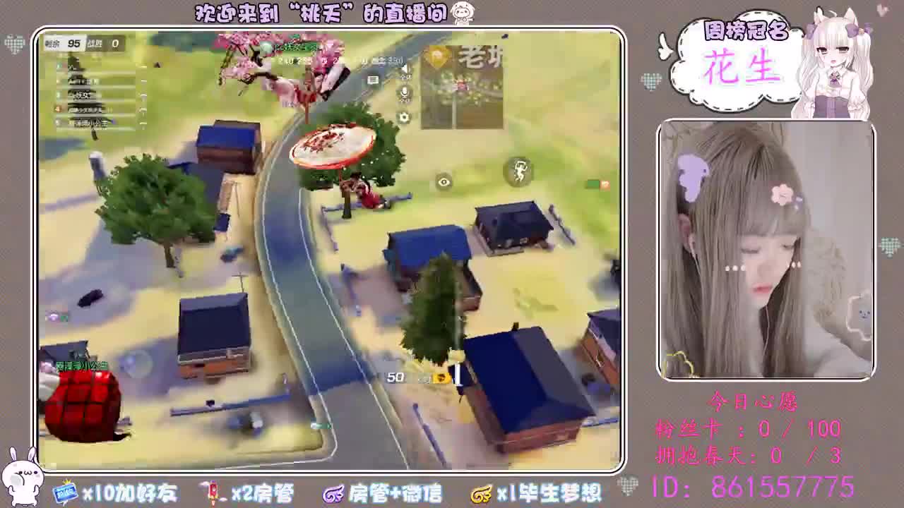 有人宠你是惊喜，自己宠自己是能力❤（求守护） 第2段