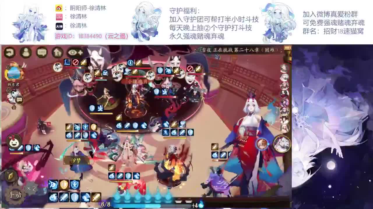 一起学斗技备战小赛季 第1段