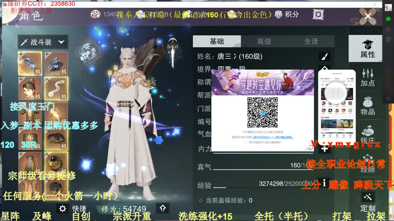 聚宝盆各种折扣道具福利 第2段
