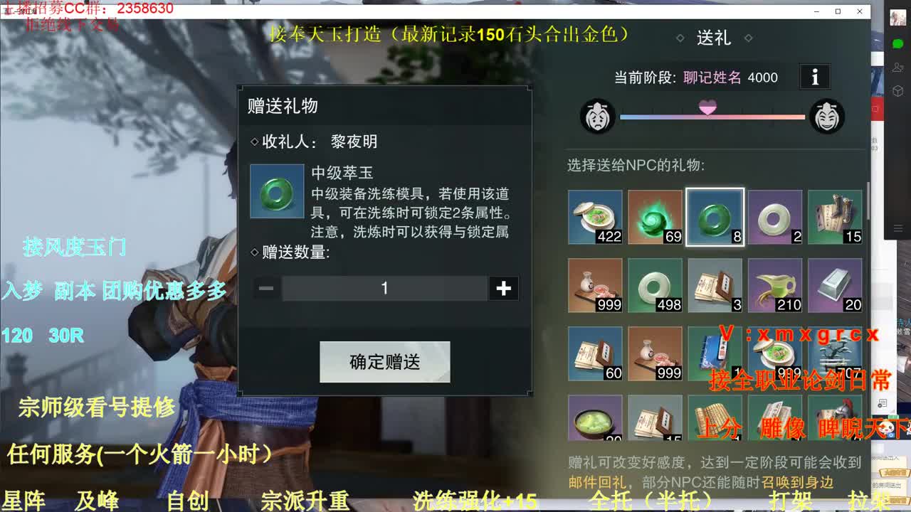 聚宝盆各种折扣道具福利 第3段