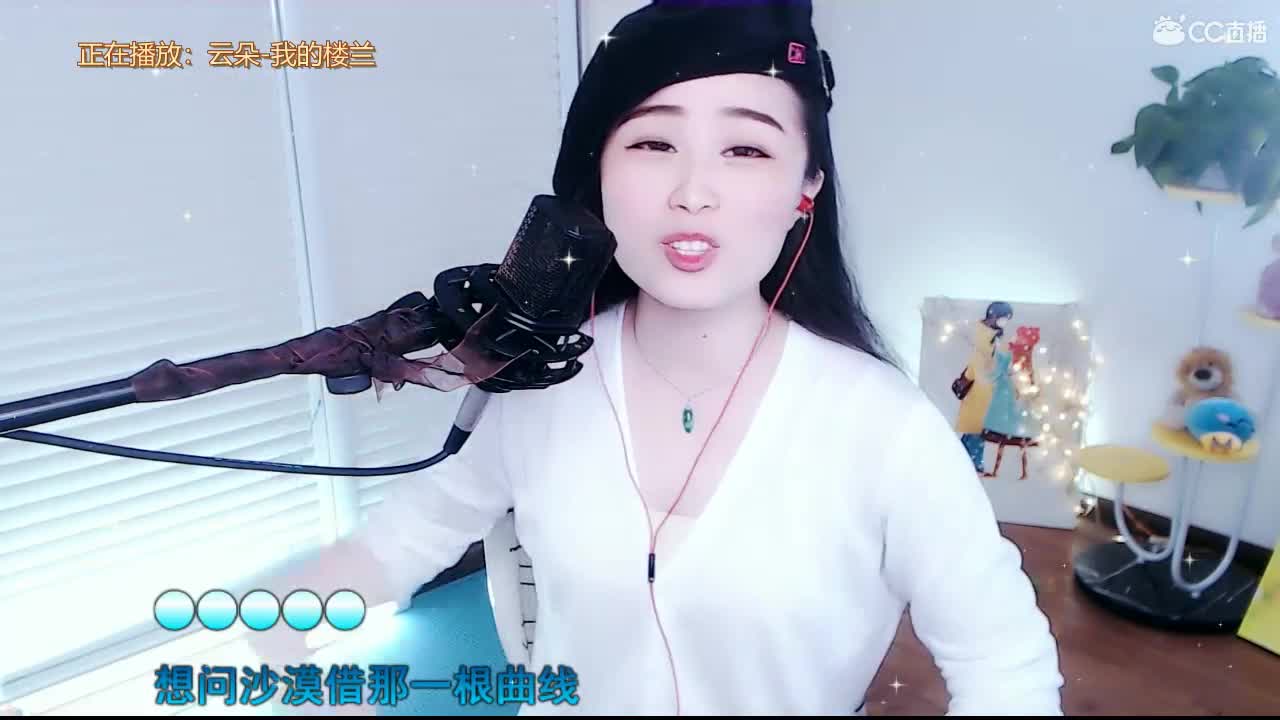 唱歌坤坤是认真的！ 第1段