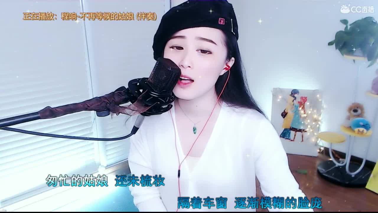 唱歌坤坤是认真的！ 第1段