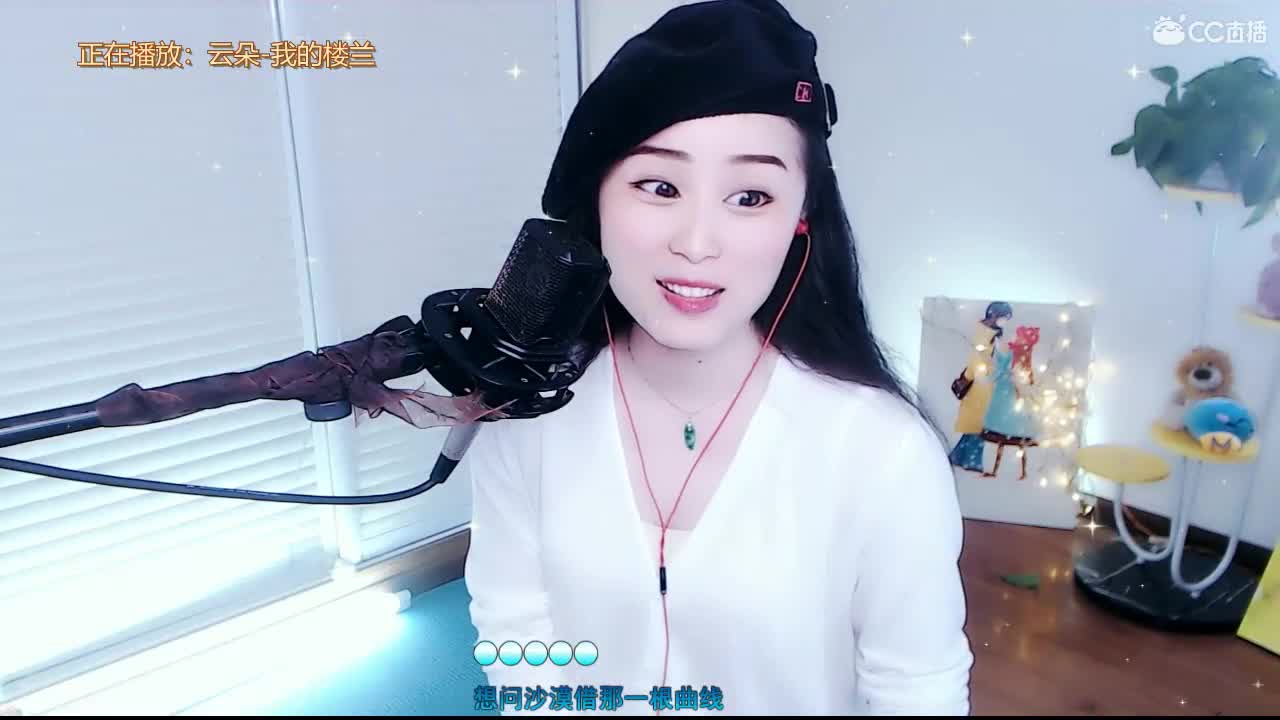 唱歌坤坤是认真的！ 第2段