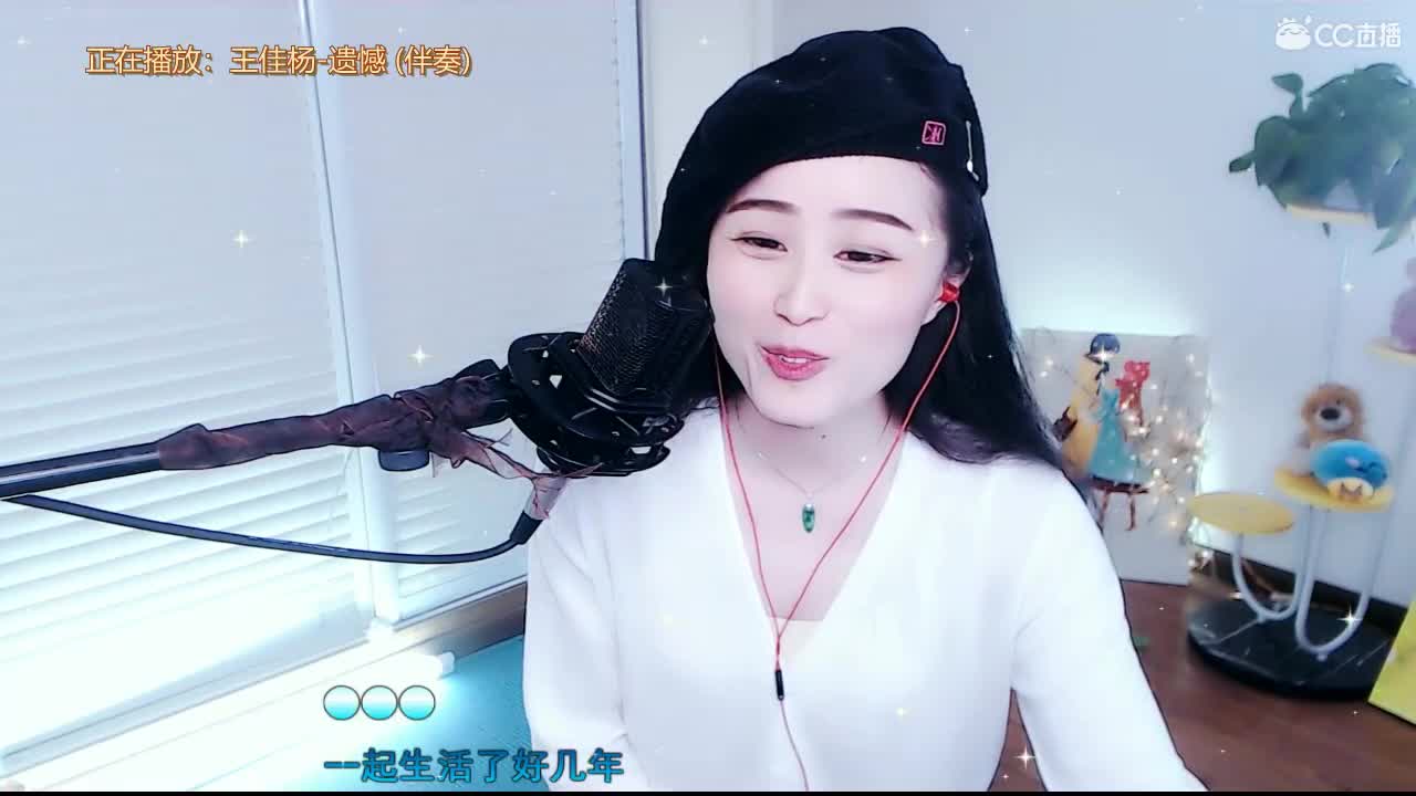 唱歌坤坤是认真的！ 第2段