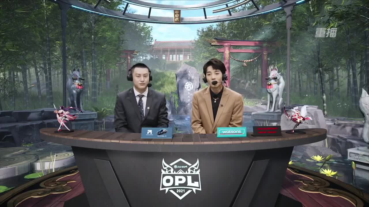 【重播】OPL总决赛&三周年直播 第1段