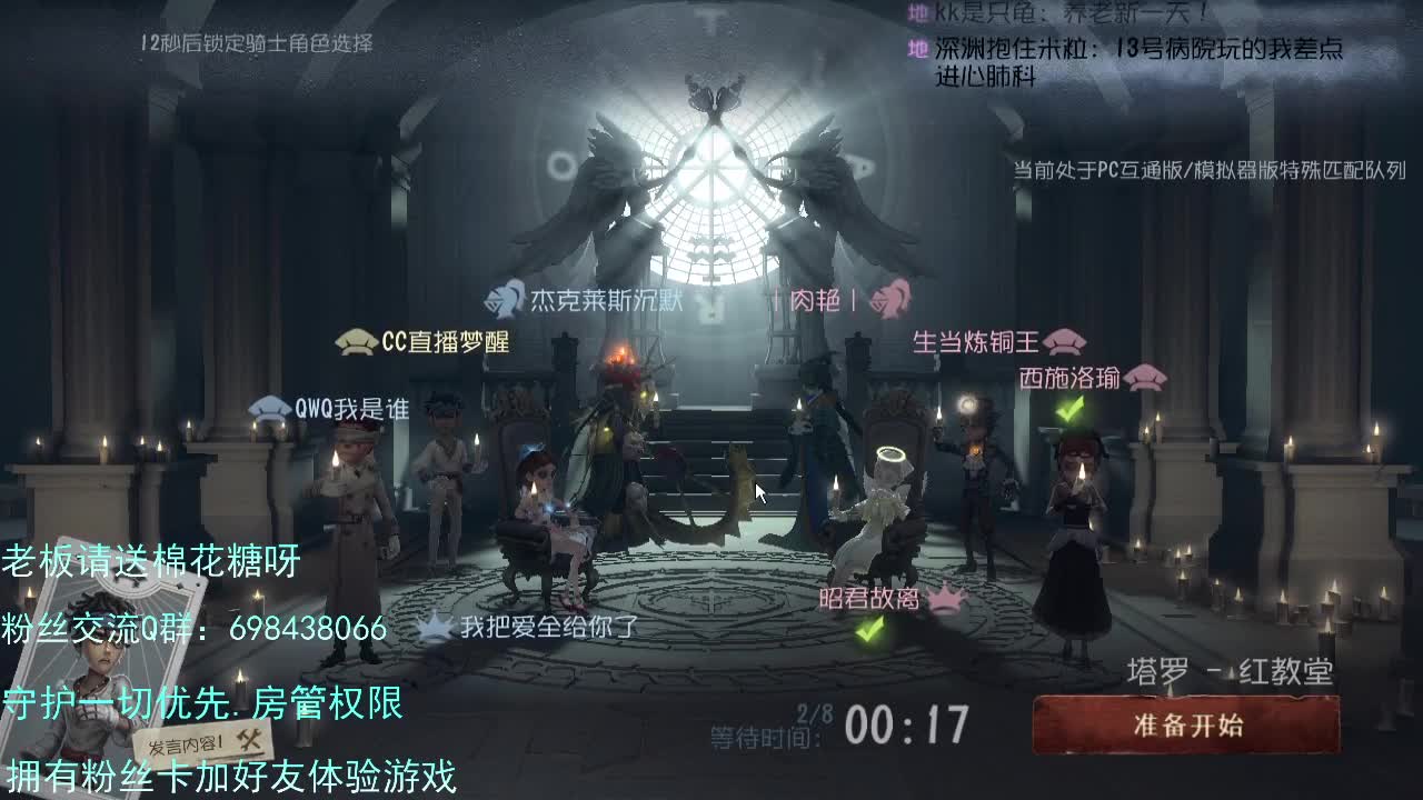 是你的前锋大大么. 第2段