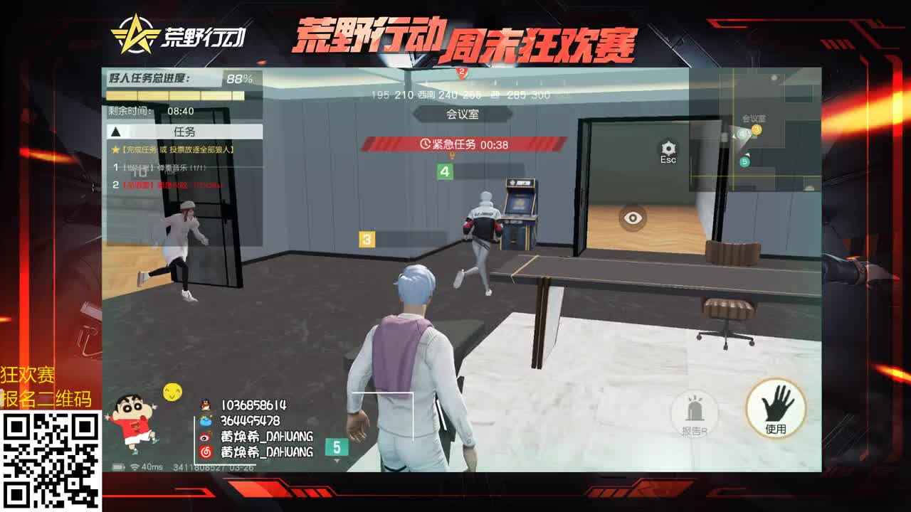 70 500 狼人公敌奥 第1段