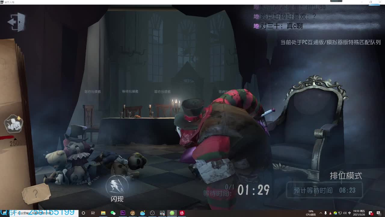 青叔:犯病的神