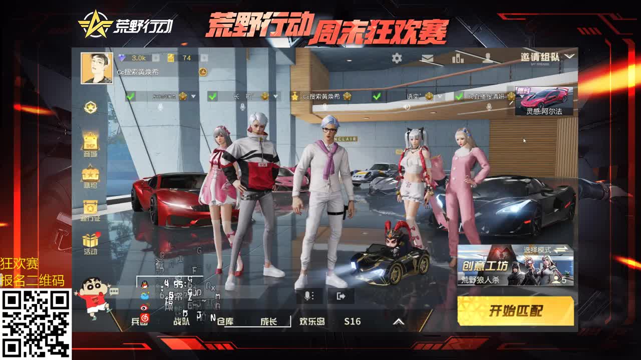 70 500 狼人公敌奥 第2段
