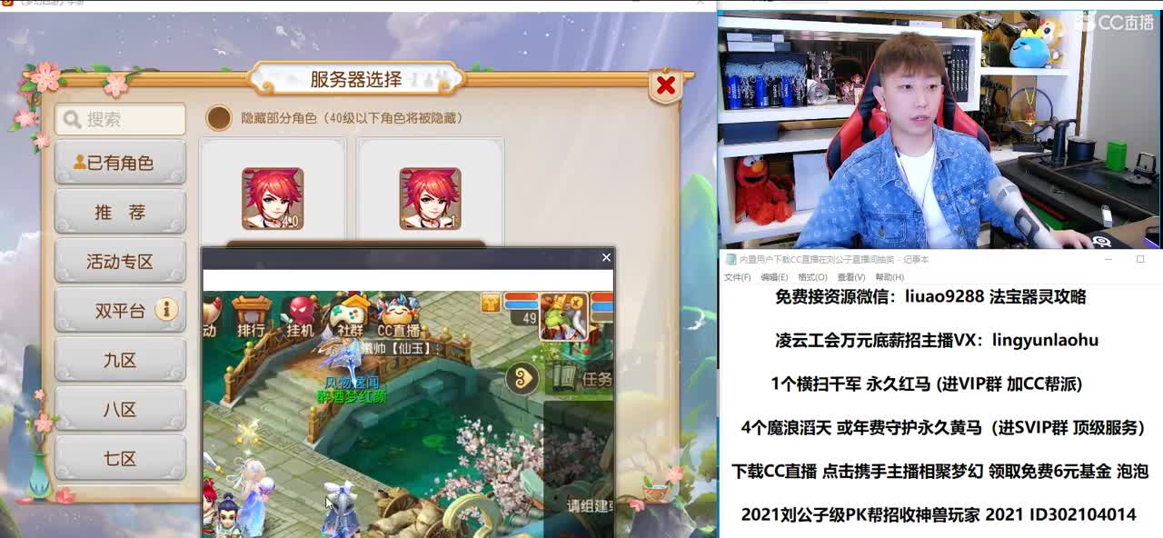 免费接所有资源  2021倒计时1天 第1段