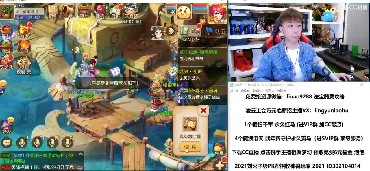 免费接所有资源  2021倒计时1天 第2段