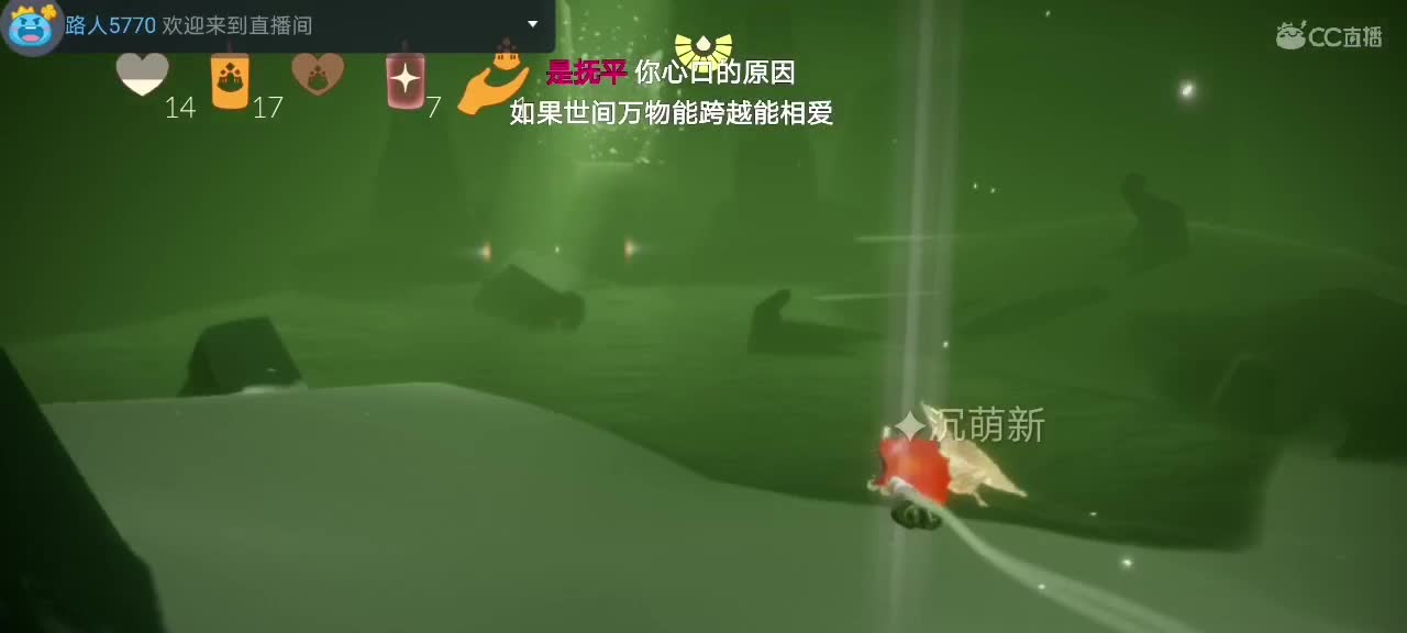 今天～来看我吗ʕ๑•ɷ•๑ʔ❀ 第1段
