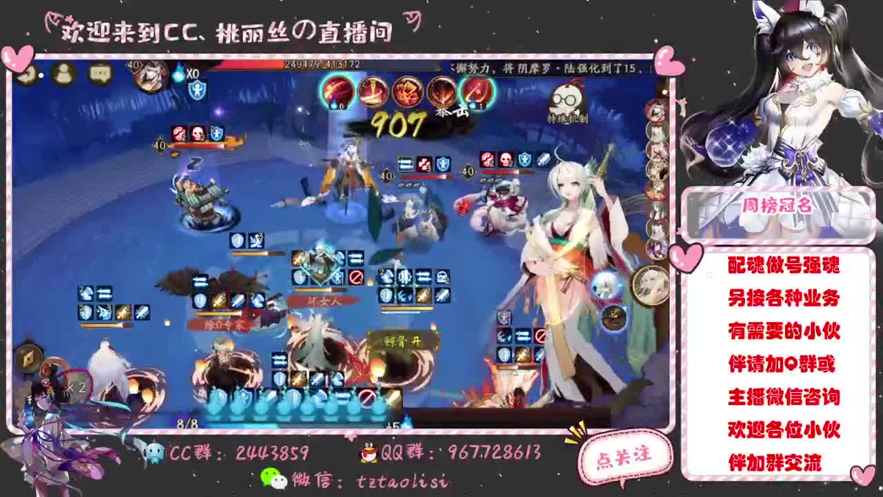 斗技恢复性训练 第2段