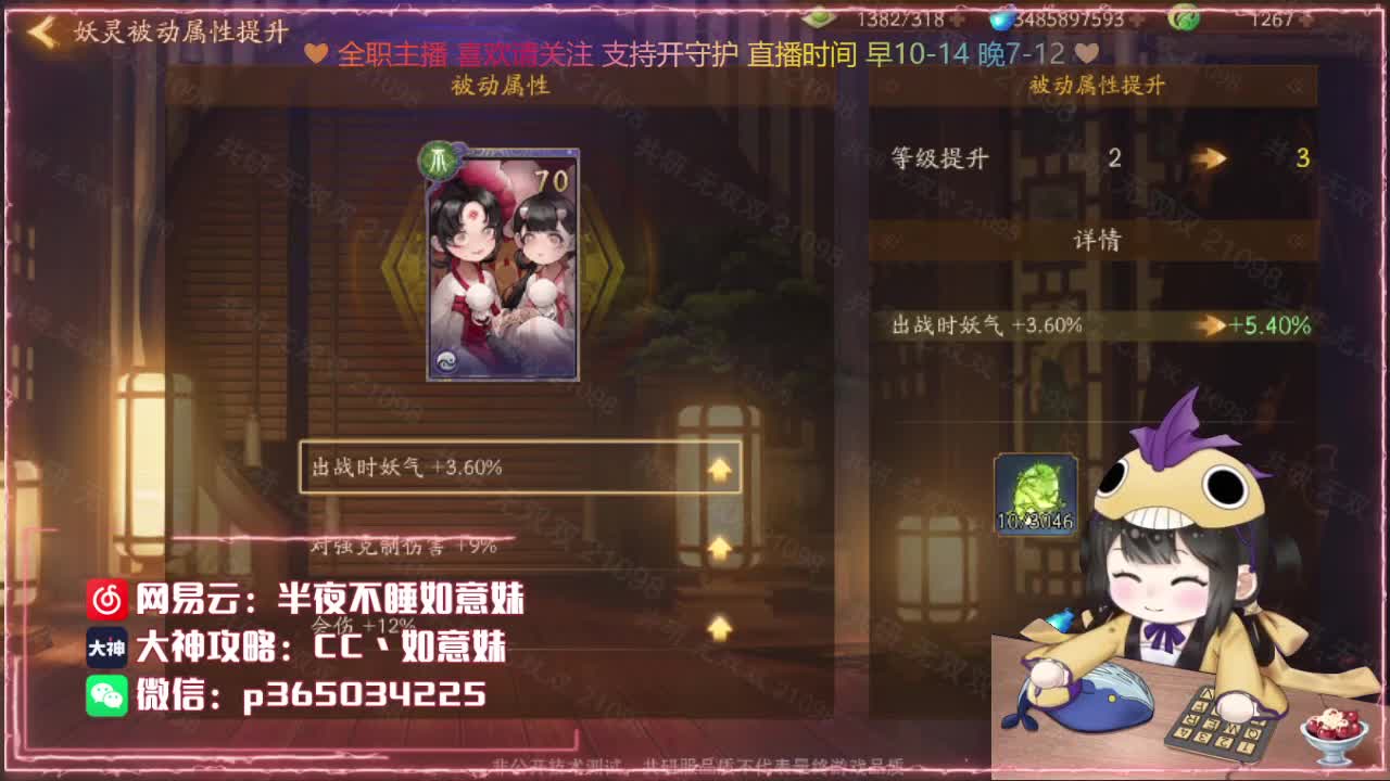 鱼你有约