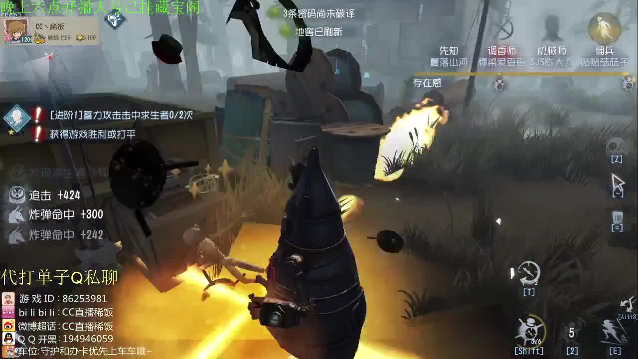 挑战下车队队~ 第1段