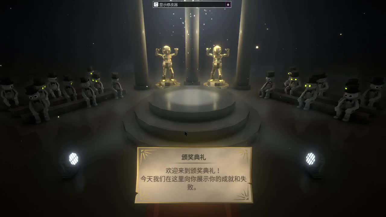 鱼你有约 第2段
